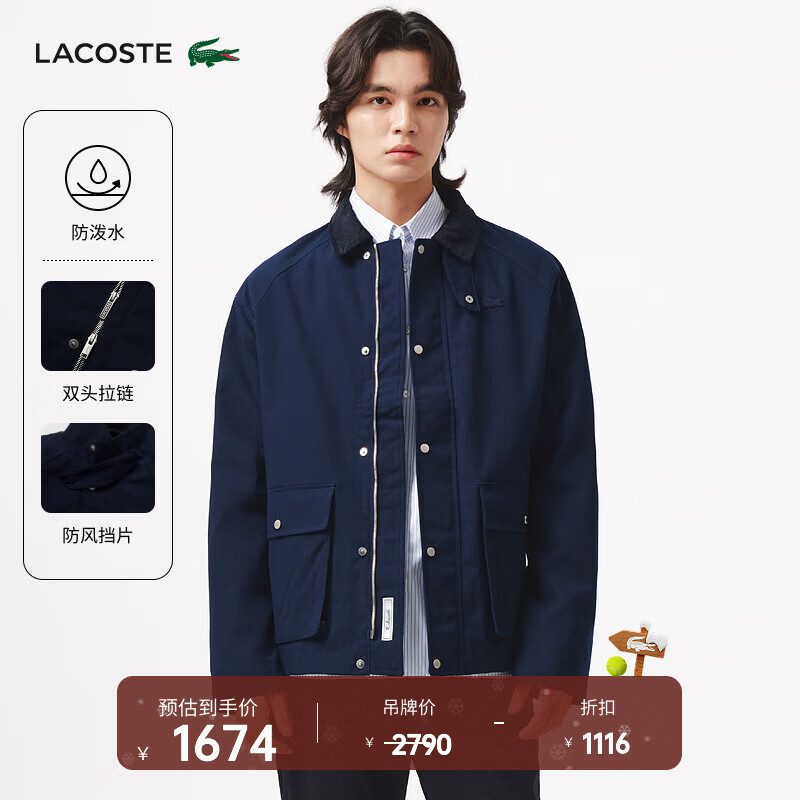 LACOSTE French Crocodile Men's 25 Autumn and Winter New Flap Pocket Jacket | BH2544 166/Navy Blue S /M 48