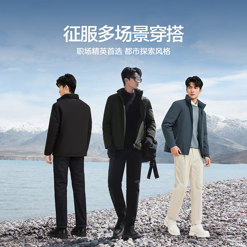 Qipai RDS Responsible Down Certification Short Down Jacket Men's 2025 Autumn and Winter Warm Jacket Men's Clothing