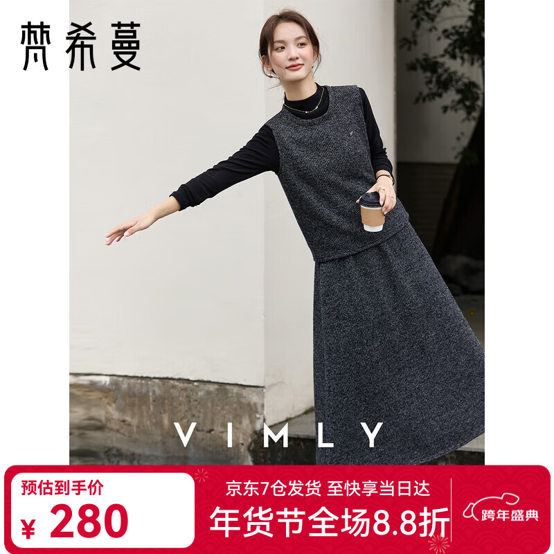 Fanximan old money style suit for women winter new style knitted round neck vest half length skirt two-piece set black gray M