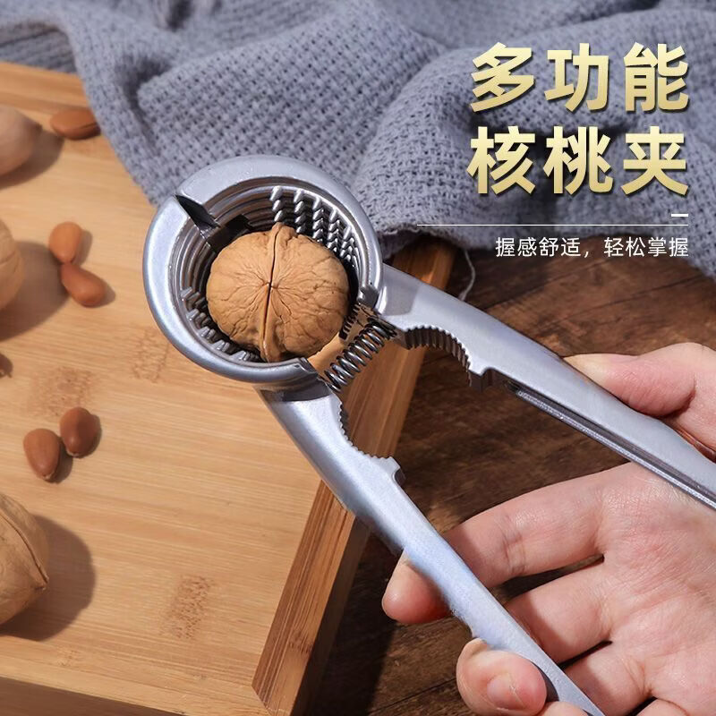 Jingpufei Thickened Walnut Clamp Peeling Core and Clamping Pecan Tool Household Multifunctional Walnut Nut Artifact Hazelnut Pliers Customized Universal Model Selected Alloy Material 4.0 Flagship Model Newly Upgraded Alloy Version Walnut Clamp One Pack