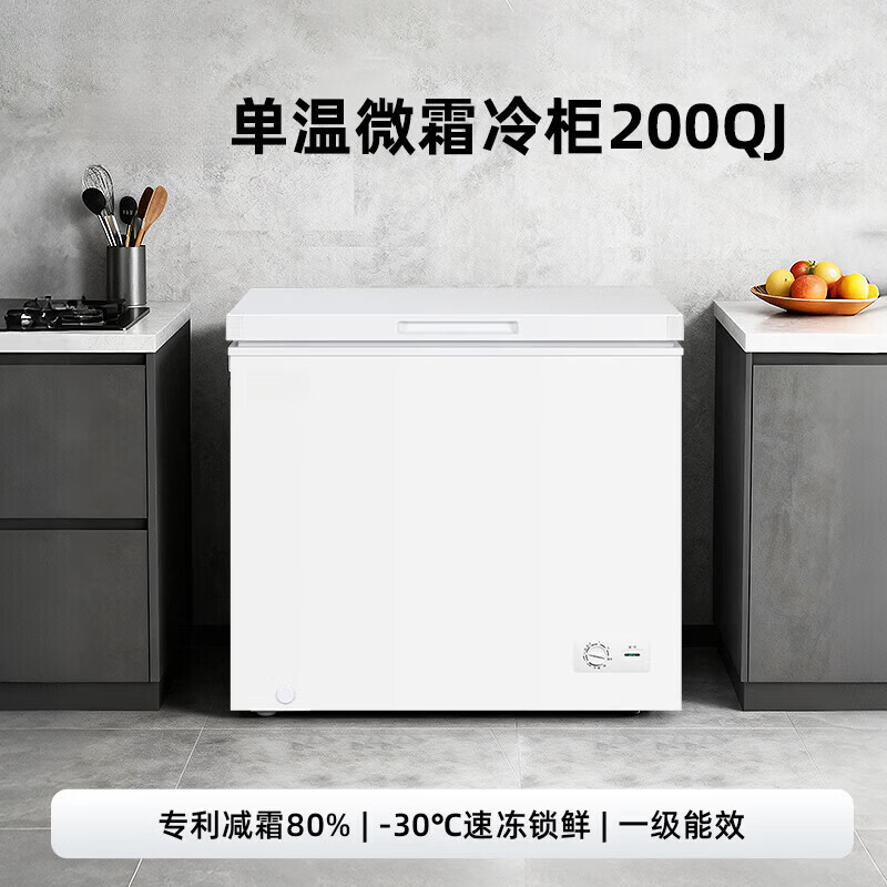 Hueri sea freezer 298 liters freezer household dual-temperature refrigeration and freezing first-level energy efficiency variable frequency air-cooled frost-free large capacity small freezer fresh cabinet electric freezer first-level energy-saving horizontal first-level energy efficiency | 188 upgraded frost reduction, taste and freshness/single temperature 118L