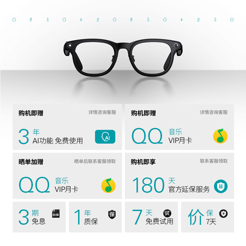 Thunderbird RayNeo V3 Slim AI shooting smart glasses, Bluetooth glasses, non-flat glasses, shooting vlog to record life, Xuanhei