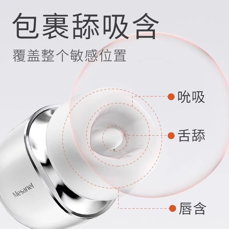 Xiangyao Kou Kou Cang Pro Massager, electric tongue licking and sucking vibrator, Kou Kou Cang sweet girl can not penetrate the body, instant trendy toy. Kou Kou Kou Cang white app version + leggings + goddess gift bag + silicone storage box.