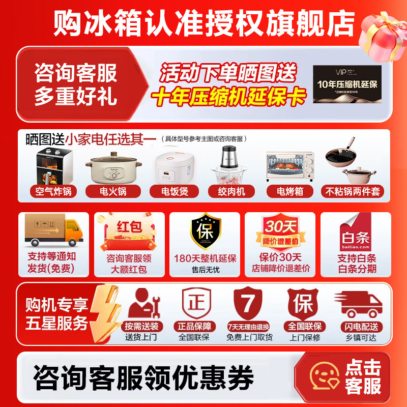 Rongsheng 506-liter dual-system dual-cycle double-door cross-door first-class energy efficiency dual-frequency sterilization and odor-free large-capacity ultra-thin air-cooled frost-free refrigerator national subsidy BCD-506WD11FP gray