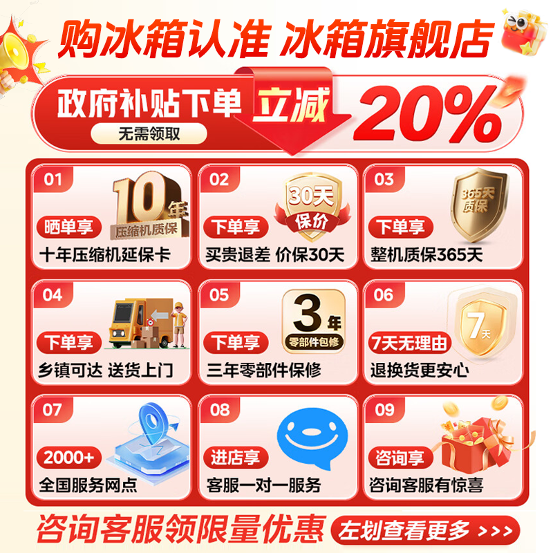 Rongsheng Refrigerator 500L IDP Deodorant Active Sterilization Ultra-thin Embedded Frost-free Refrigerator Level 1 Dual Frequency Conversion National Subsidy Trade-In Rongsheng 501pro Blue Light Freshness + Dual System Dual Cycle Cooling on Both Sides