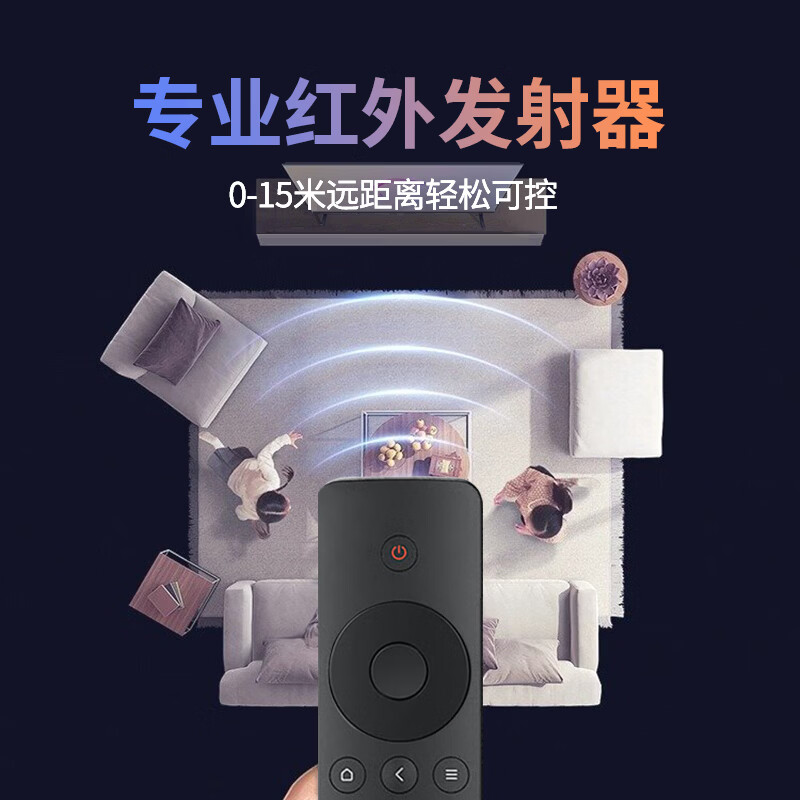 Chengyu is suitable for Xiaomi TV remote control Xiaomi box set-top box remote control universal original quality infrared universal model