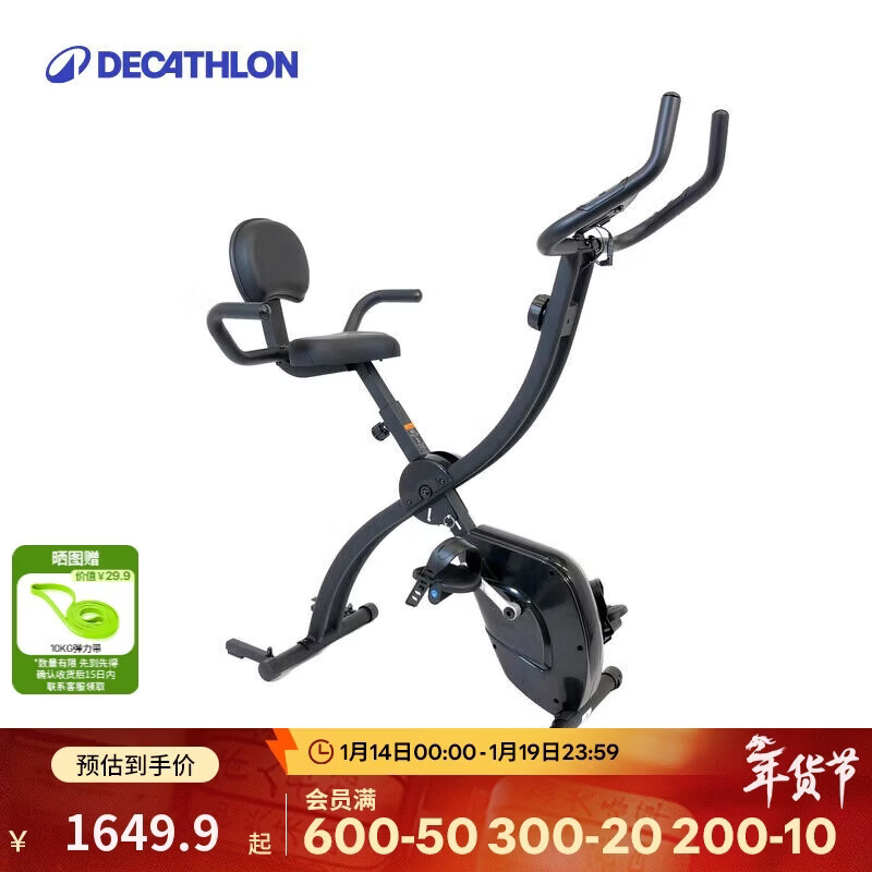 Decathlon exercise bike foldable easy-to-use compact home exercise bike-5116072