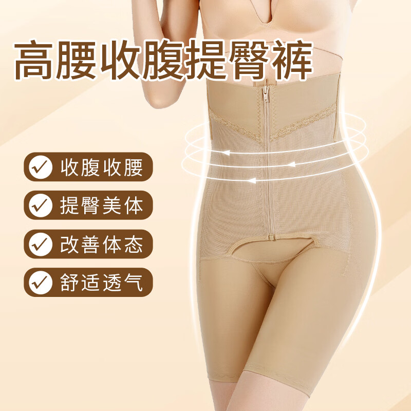 Noquna High Waist Tummy Pants Strongly Shrink Belly Double Shaping Waist Body Butt Lifting Pants Thin Large Size Body Shaping Pants Women Skin Color 5XL 140-165 Jin Do not shoot small