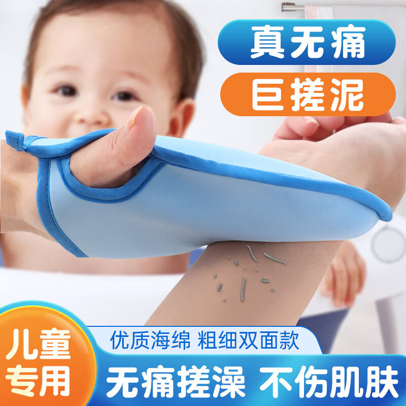 Shantou Lincun Baby's Special Painless Bathing Artifact Baby Rubbing Mud Cotton Household Green Painless-Double-Sided Children's Bathing