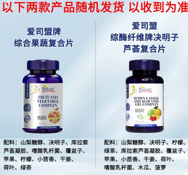 Aisimeng Gastrointestinal Constipation Fruit and Vegetable Enzyme Diet Lemon Intestinal Health One Bottle One Tablet/Day Tear Code