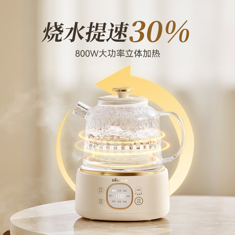 Bear all-glass health pot Pure glass multi-functional thermostatic pot Office soft-simmering scented tea 1L YSH-J10D1