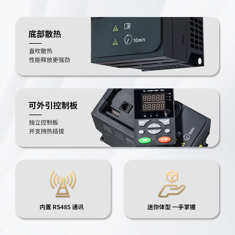 Allende inverter 380V three-phase heavy load 1.5/2.2/3KW/4KW/5.5/7.5KW/15 water pump asynchronous motor speed regulating fan three-phase heavy load 3KW