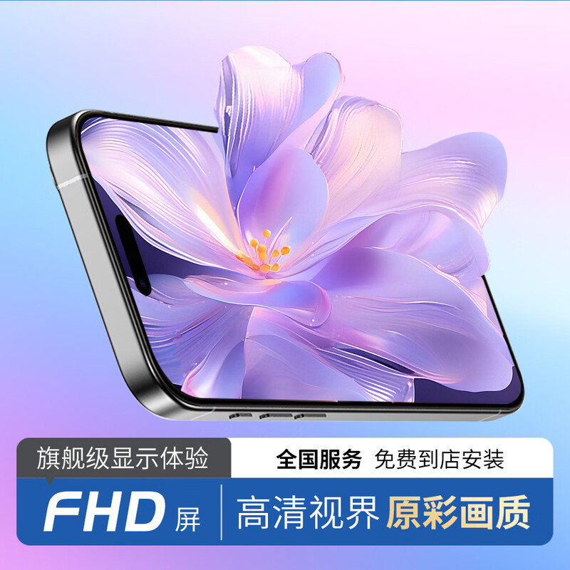 DEJI comes to the store for installation, suitable for Apple 16 screen assembly, mobile phone screen repair, touch inside and outside LCD new display, high-definition iPhone 16 screen