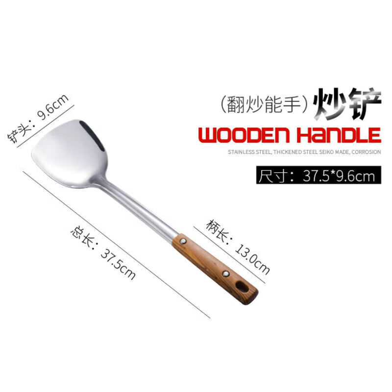 Tuojin stainless steel spatula, frying spatula, soup spoon, colander, rice spoon, cooking tools, household kitchen utensils, kitchen supplies, spatula + frying spatula + soup spoon + colander + rice spoon