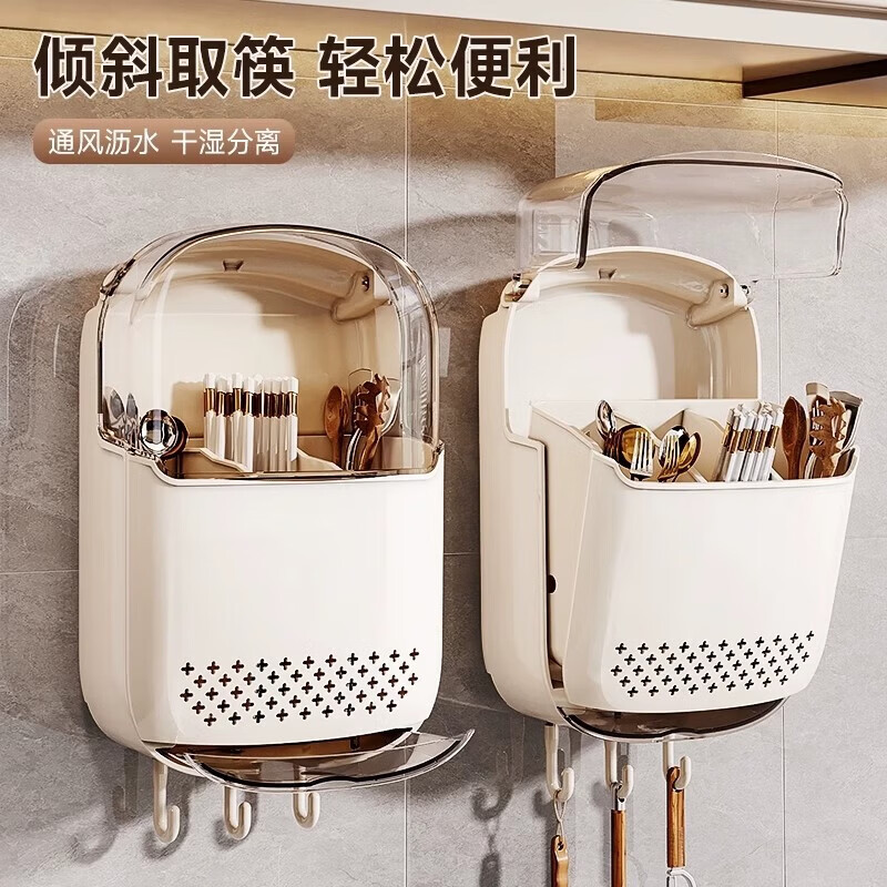 Jingyan light luxury chopstick storage box wall-mounted household chopstick barrel kitchen drain rack chopstick basket chopstick cage spoon bucket