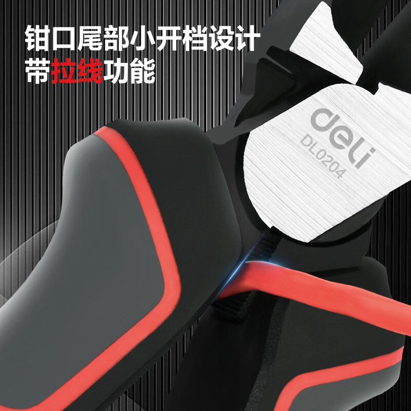 Deli professional labor-saving rubber handle diagonal pliers alloy steel diagonal pliers 6 inches