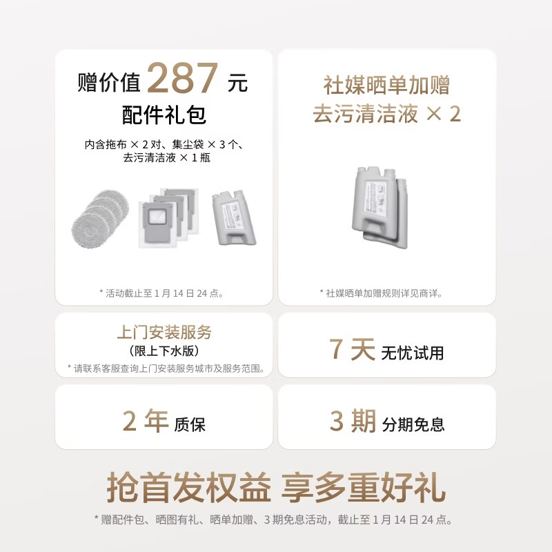 DJI ROMO flagship sweeping robot millimeter-level obstacle avoidance, sweeping and mopping, fully automatic base station, efficient self-cleaning ROMO S standard version (water tank) official standard configuration