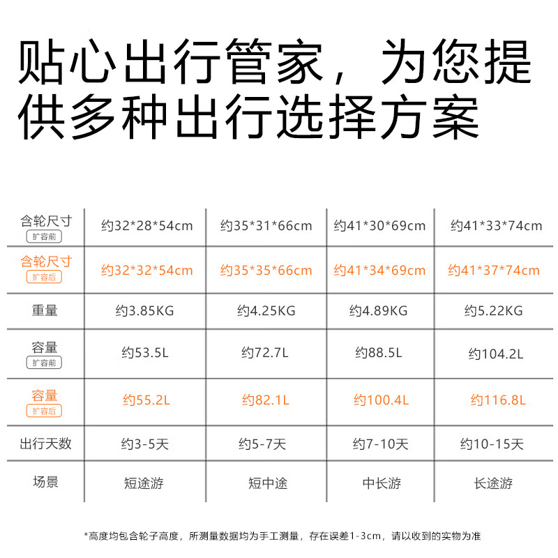 Paul Frank side opening suitcase deep warehouse large capacity trolley case 26 inches wide trolley suitcase front opening zipper suitcase