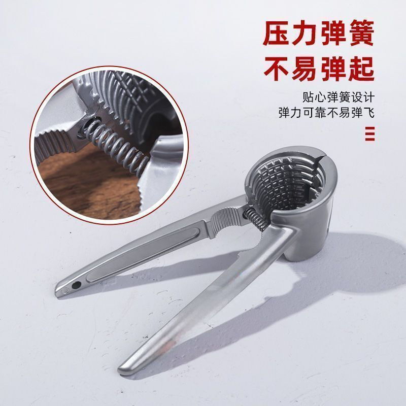 Jingpufei Thickened Walnut Clamp Peeling Core and Clamping Pecan Tool Household Multifunctional Walnut Nut Artifact Hazelnut Pliers Customized Universal Model Selected Alloy Material 4.0 Flagship Model Newly Upgraded Alloy Version Walnut Clamp One Pack
