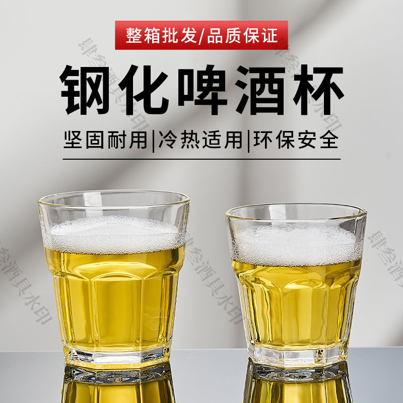 Fantasy beer glass bar octagonal wine glass 100ml octagonal glass tempered 90 pieces