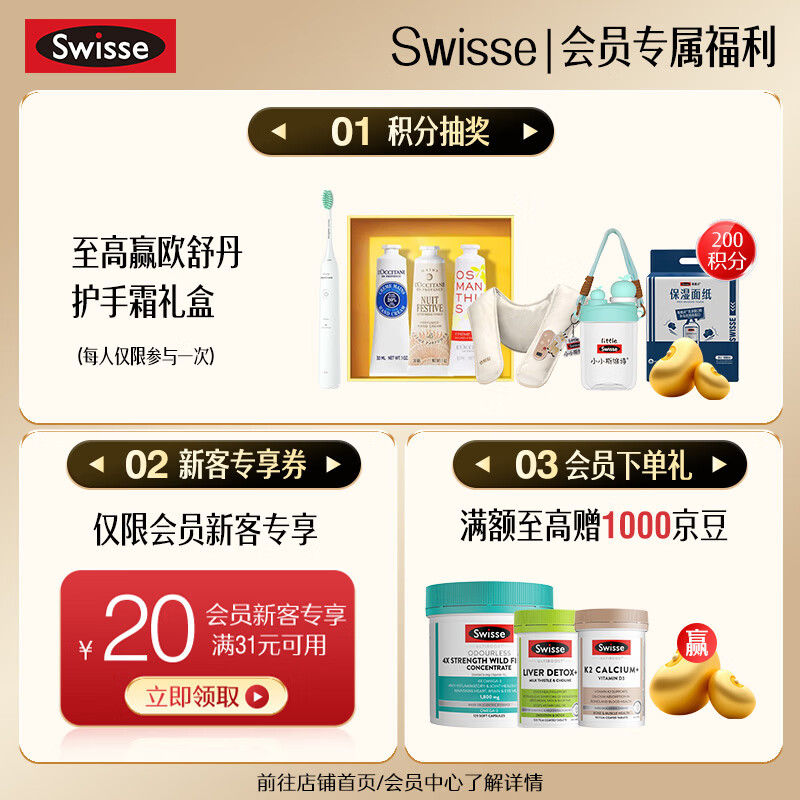 Swisse Men's Saw Palmetto Lycopene Tablets 50 Tablets*1 Bottle Men's Pregnancy Preparation Overseas Imports