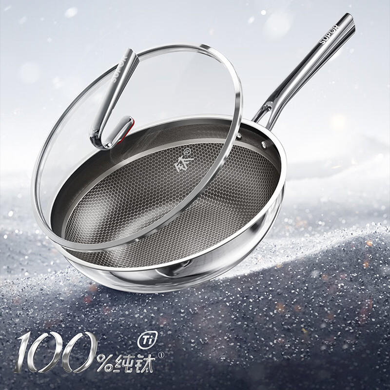 SUPOR wok uncoated lightweight titanium pot pure titanium six-dimensional anti-stick pattern antibacterial wok universal induction cooker pure titanium uncoated suitable for 3-5 people 32cm