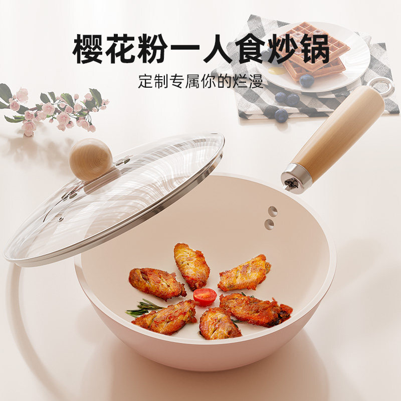 Tuojin imported high-quality ceramic wok from Germany for household use for one person, non-stick frying pan, baby food supplement pot, hot milk pot for cooking porridge, cherry blossom ceramic glaze wok 20cm