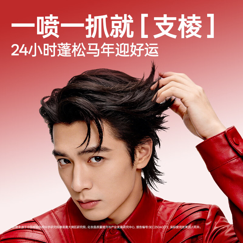 Left Color Right Color Fragrance Fluffy Water 100ml Popular Products Fluffy Water Hairspray Hair Fluffy Styling Spray