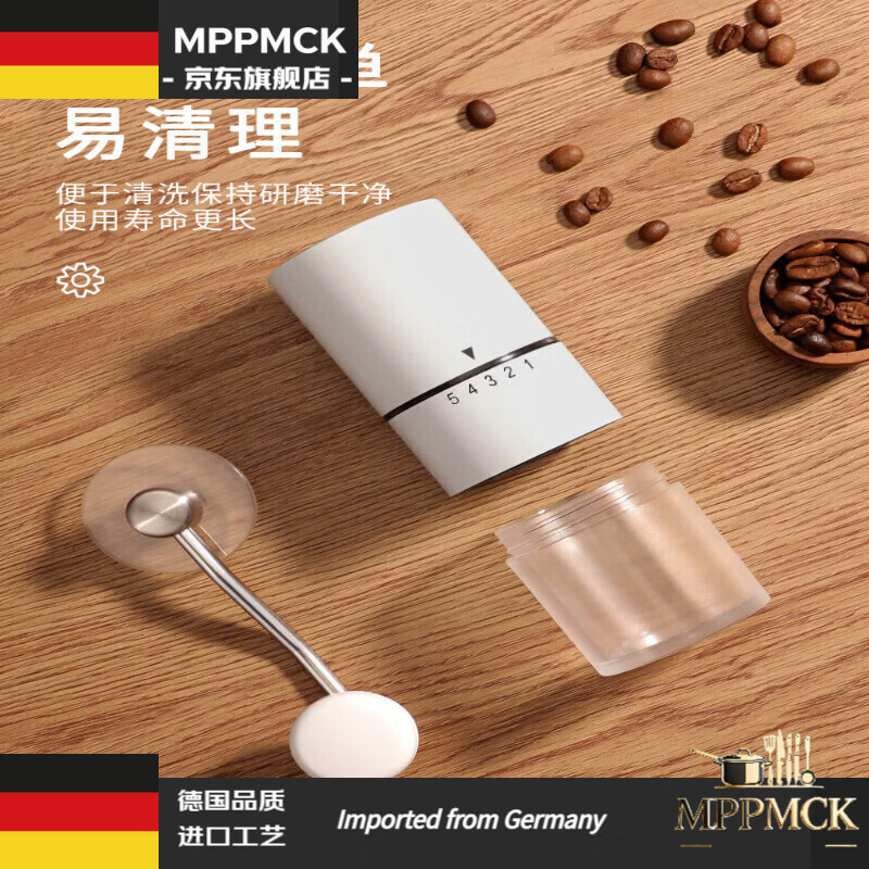 MPPMCK German imported quality portable coffee grinder portable coffee grinder portable coffee bean grinder coffee black grinder external scale adjustment