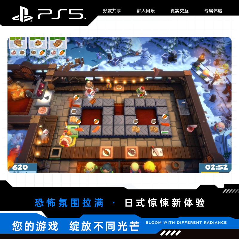 Sony (SONY) PlayStation 5 PS5 Game Disc Game Software Breakup in the Kitchen Couple Games 1+2 Collection Chinese