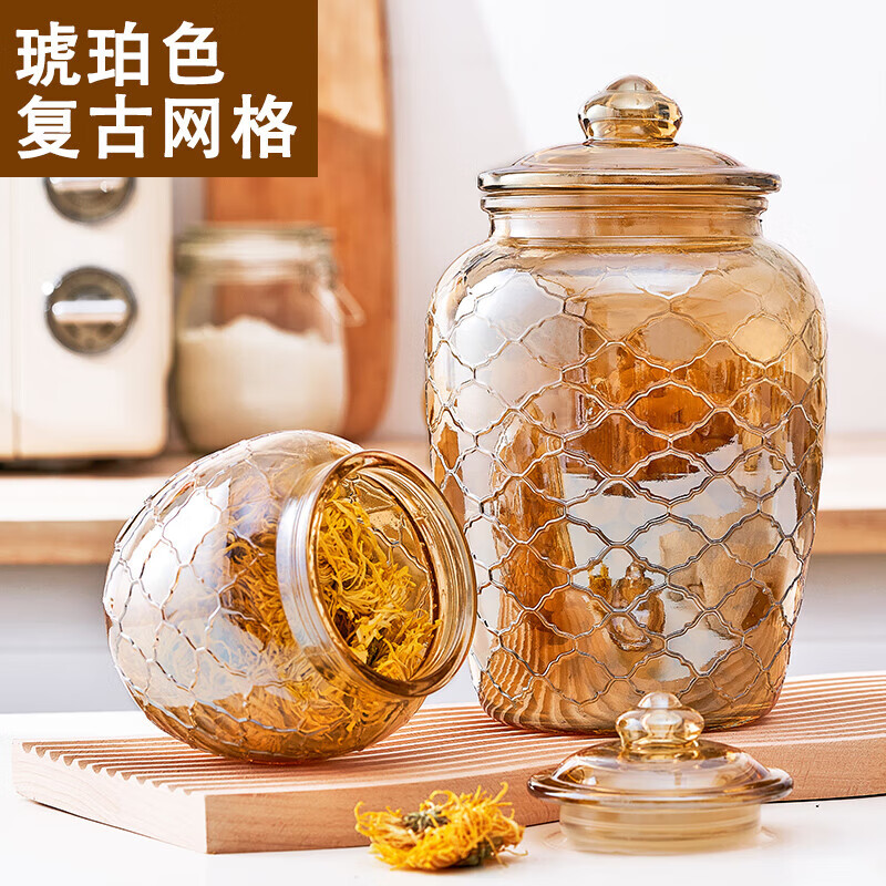 Amber sealed jar food storage glass bottle kimchi jar pickled pickles honey storage box storage empty bottles amber grid 650+1250+2200ML-3 piece set