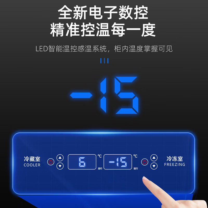 Royalstar four-door refrigerator commercial refrigeration and freezing dual-temperature freezer six-door large-capacity refrigerator catering kitchen restaurant vertical stainless steel fresh-keeping four-door air-cooled frost-free refrigerator classic | four-door 650L fully frozen -15 C