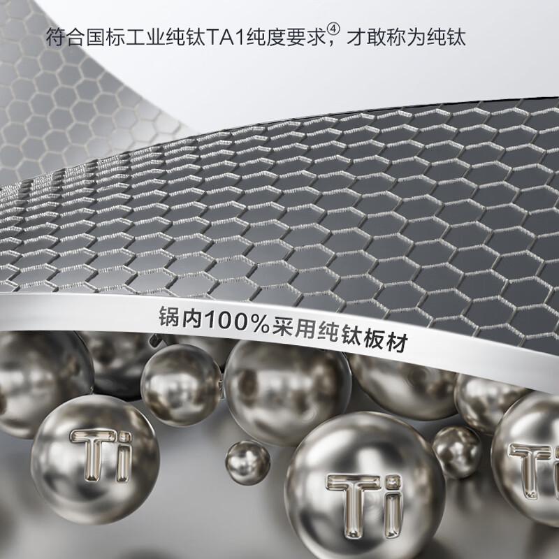 SUPOR wok uncoated lightweight titanium pot pure titanium six-dimensional anti-stick pattern antibacterial wok universal induction cooker pure titanium uncoated suitable for 3-5 people 32cm