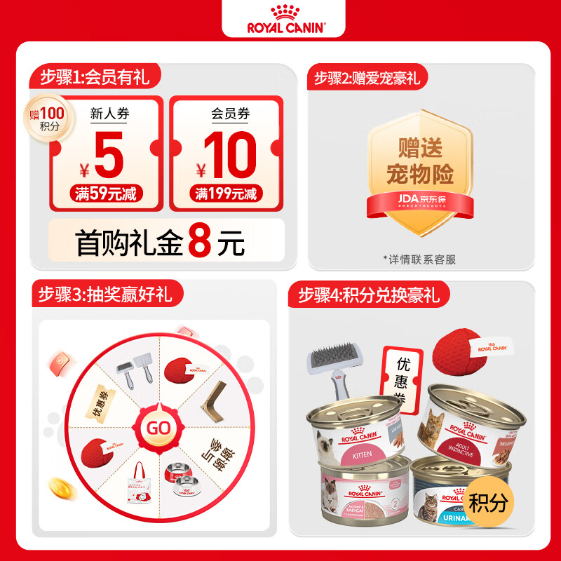 Royal kitten food, kitten mousse milk cake, canned milk cake during the weaning period, imported cat snacks, canned wet food, new customers trying it out, canned milk cake during the weaning period from January to April 85g*6