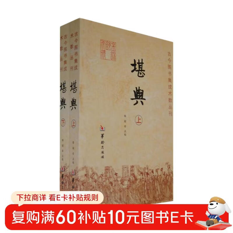 Kanyu (2 volumes in total)