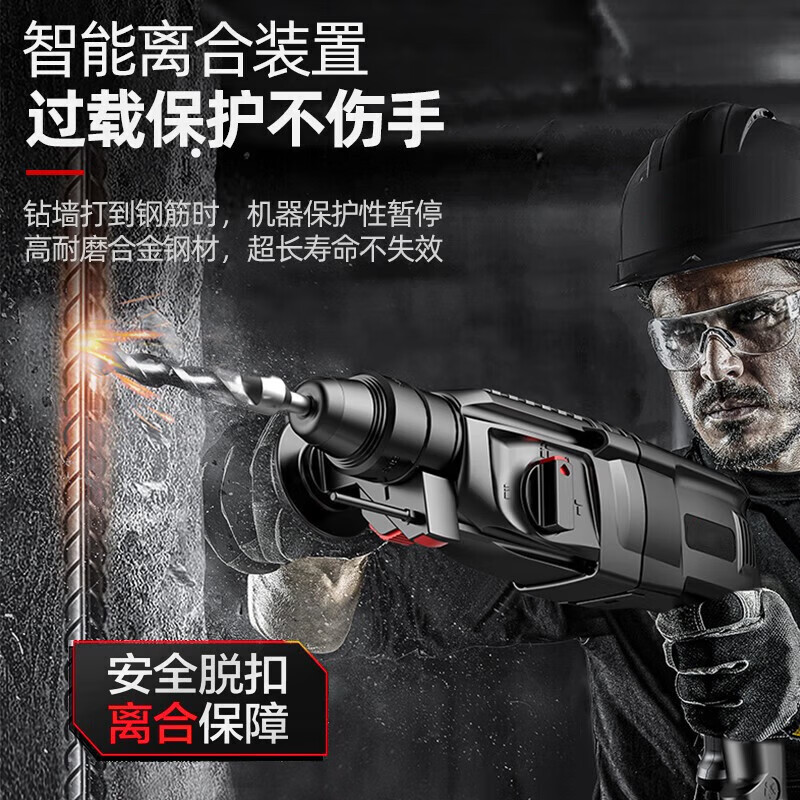 Electric hammer electric drill impact drill three-in-one multi-function high-power household industrial-grade concrete light tool 20-type dual-use 5-piece set safety clutch | copper wire motor