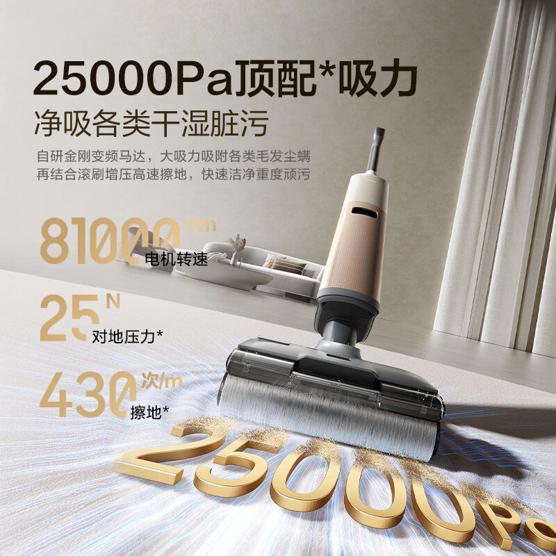 Haier Mailang Series Floor Scrubber Chasing Light H1 Clean Master All-in-one Washing, Mopping and Suction Automatic Cleaning and Mopping Robot Washable Floor Brush 180 Flat Laying Anti-Tangle