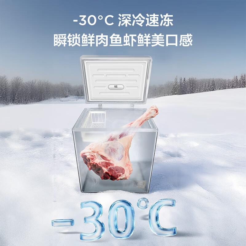 TCL 142-liter low-frost energy-saving refrigerator and freezer, small apartment, first-class energy efficiency, 80% frost reduction, cryogenic quick freezing, wide temperature range, ivory white 142L BC/BD-142NFO