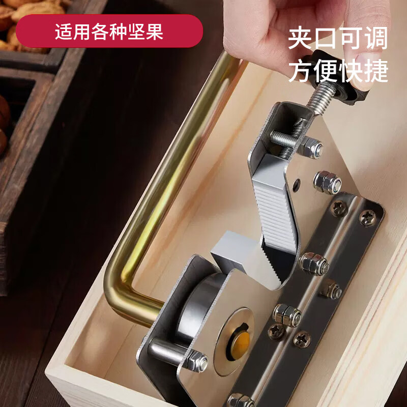 He Jiagong Walnut Clamp, Macadamia Nut Shell Opener, Nut Opener, Machine Artifact Shelling Machine, Walnut Clamp, Upgraded Adjustable/Suitable for More Nuts