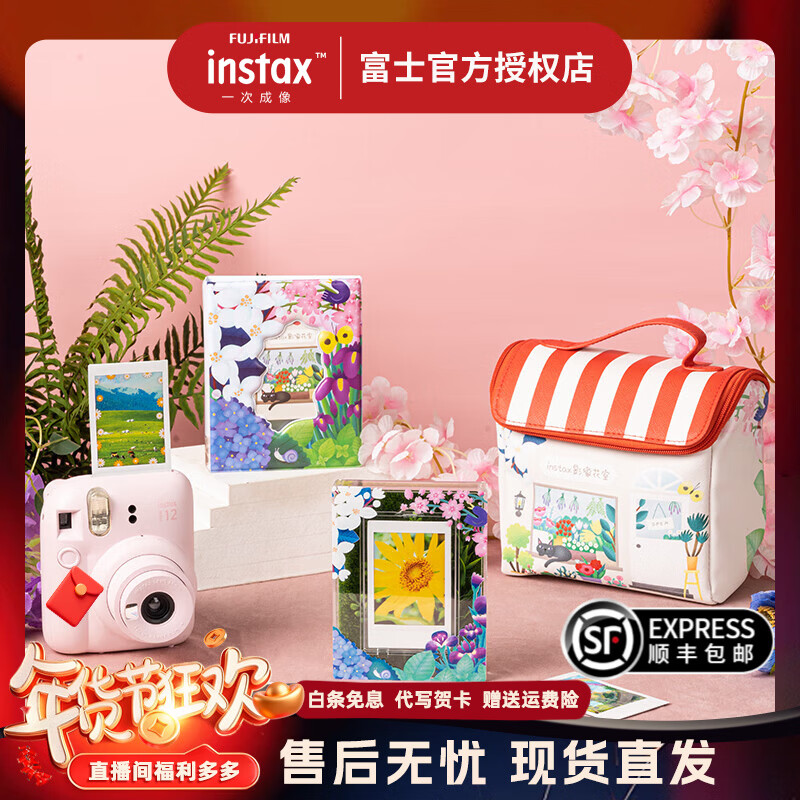 Fuji (FUJIFILM) instax mini12 Imaging Flower Studio one-time imaging instant camera mini11 upgraded version one-click point-and-shoot camera Valentine's Day birthday gift for girlfriend, light cherry pink official standard + 10 white edge photo papers