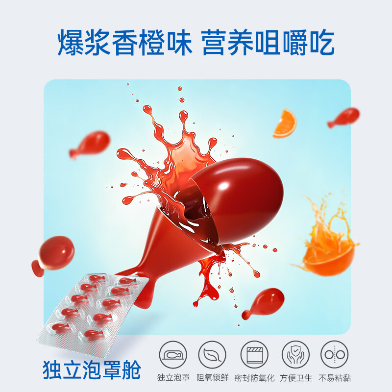 Witsbb children's algae oil DHA Jianminsi eye and brain dha 3-12 years old + lutein ps phosphatidylserine non-fish oil 3-12 years old + eye and brain dha 40 capsules * 2 boxes