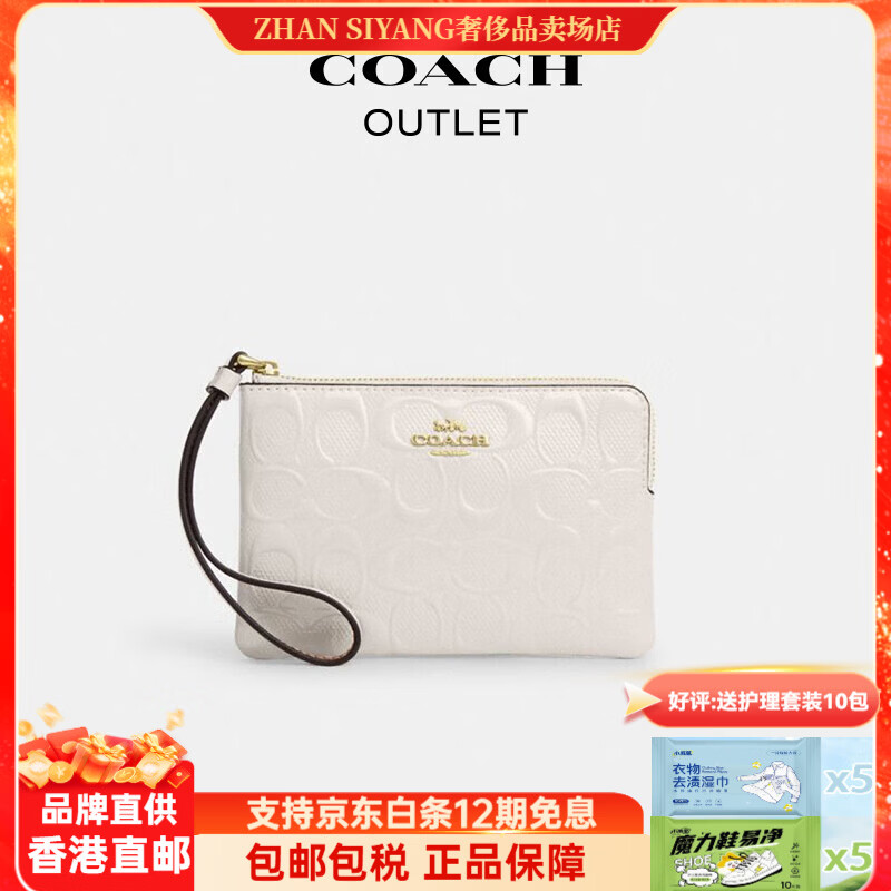COACH new product COACH/Coach Outlet Women's Classic Logo Presbyopic Short Leather Corner Zipper Wallet Card Holder IM/Chalk White