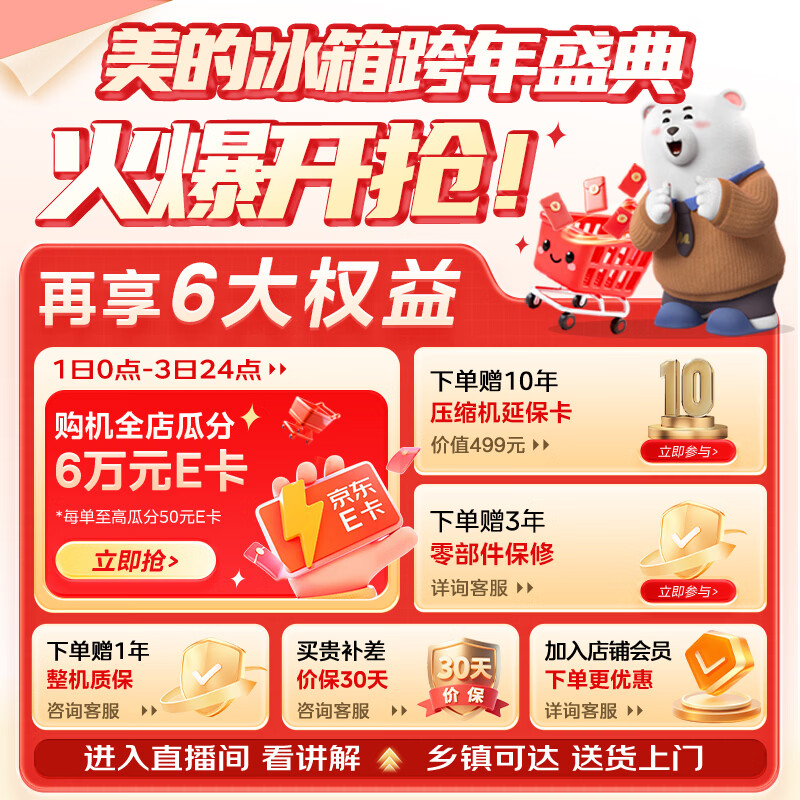 Midea 606-liter side-by-side refrigerator, first-class energy efficiency air-cooled, frost-free and odor-free, dual-frequency conversion, ultra-large capacity, large freezer BCD-606WKPM(E) national subsidy