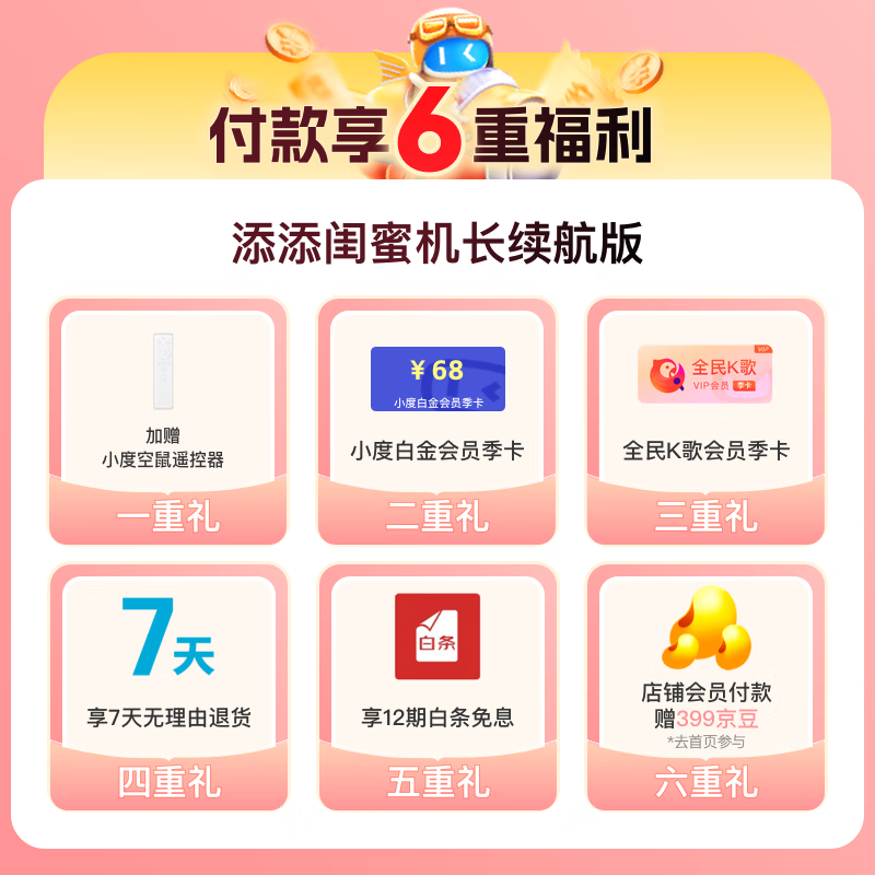 Tiantian Xiaodu Best Friend Captain Battery Edition Smart Mobile Tablet TV Audio 27-inch Large Screen Touch Monitor TV Drama Catching Christmas Gift XD-SDD27-2201