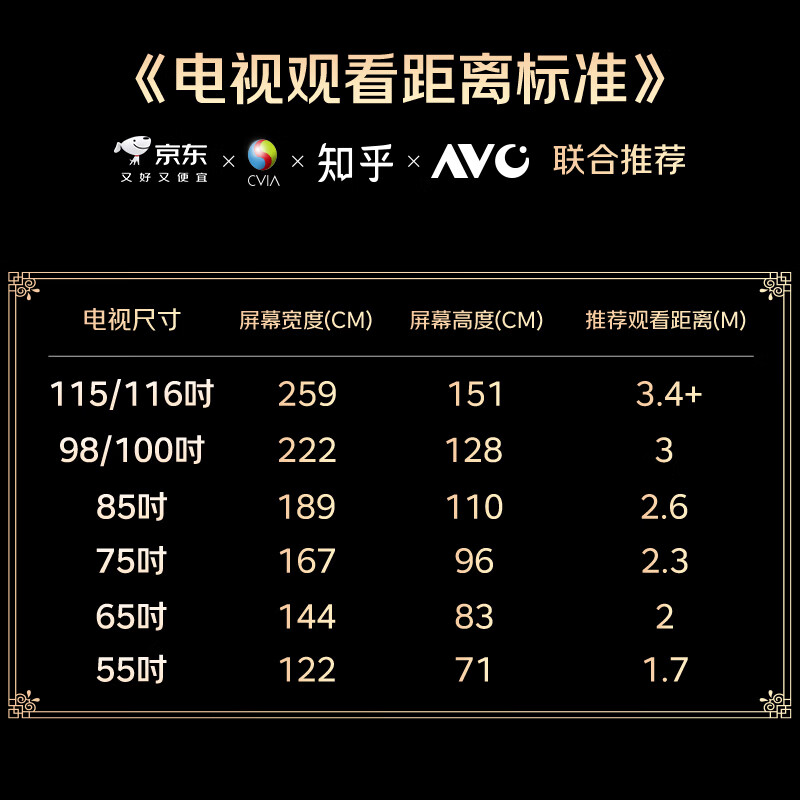 Changhong Opel 55Z60H 55-inch 4K Ultra HD 144Hz high brush Yunfan AI Imaging Pro 2+32GB large memory flat-panel LCD TV 15% national subsidy