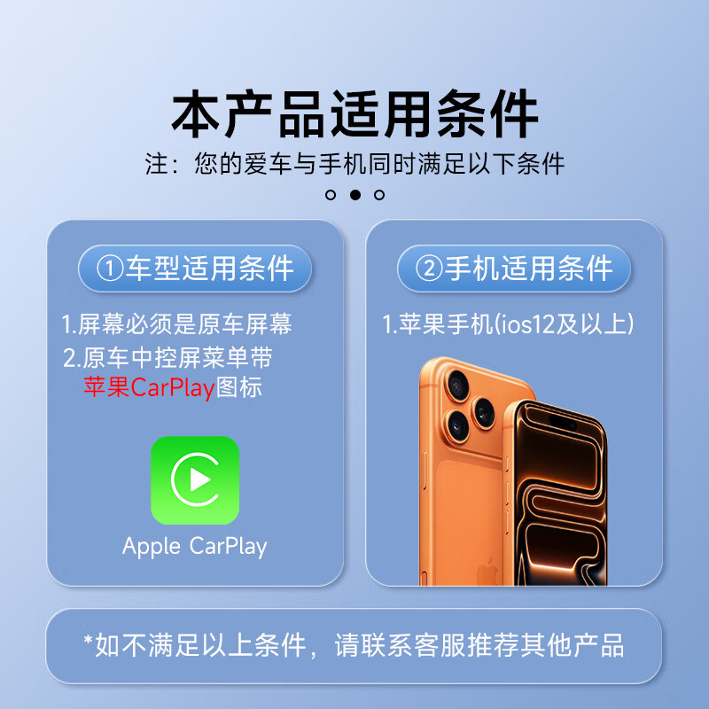 LU XIAN XING wired to wireless CarPlay box is suitable for Mercedes-Benz, Audi, Volkswagen and Buick smart car-mounted device interconnection boxes