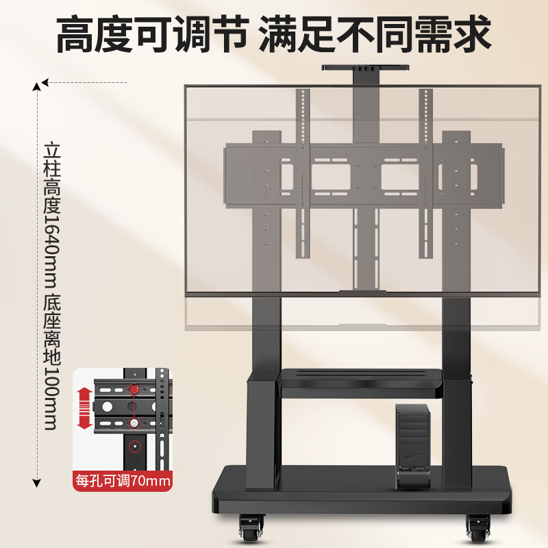 Jiangwutong TV mobile stand (50-100 inches) floor cart with wheels all-in-one conference stand suitable for Xiaomi tcl Hisense Skyworth TV stand