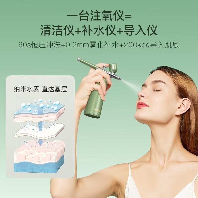 KONKA Oxygen Injection Instrument Nano Spray Hydration Instrument Beauty Facial Household Handheld Moisturizing Water Light Needle Wet Steaming Facial Instrument Birthday Gift Practical for Girlfriends Girls Wife High-end