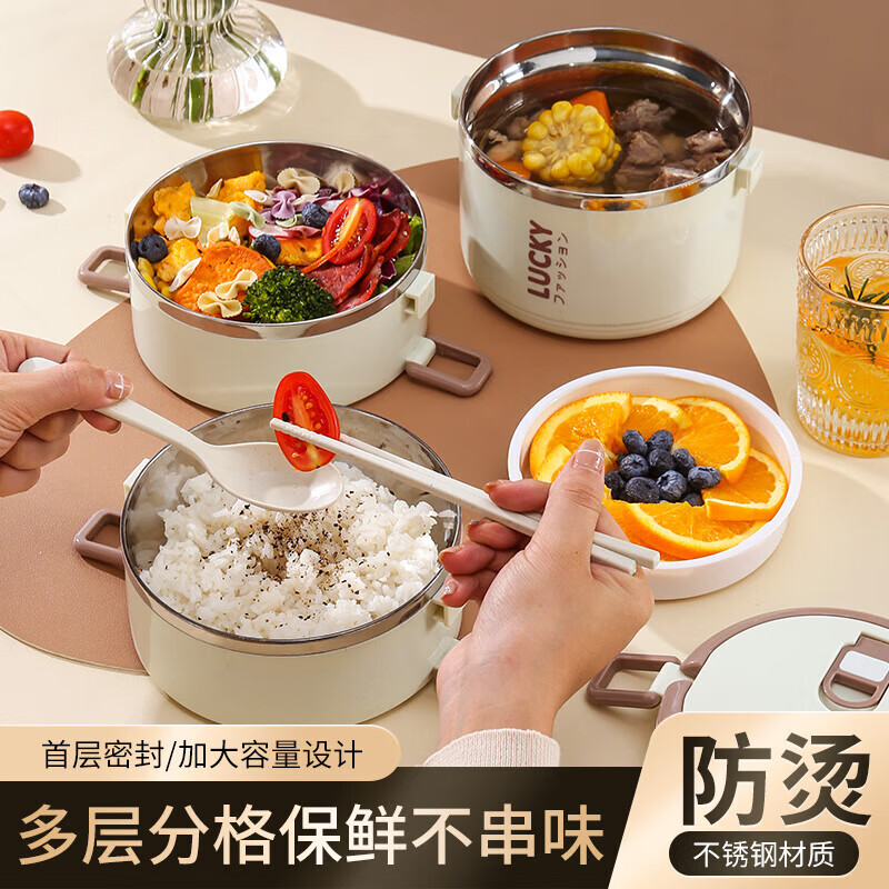 Multi-layer stainless steel lunch box, high-looking, with lid, office worker, with rice bowl, high-looking, insulated lunch box, divided lunch box, 4 layers + insulated bag + vegetable grid + tableware