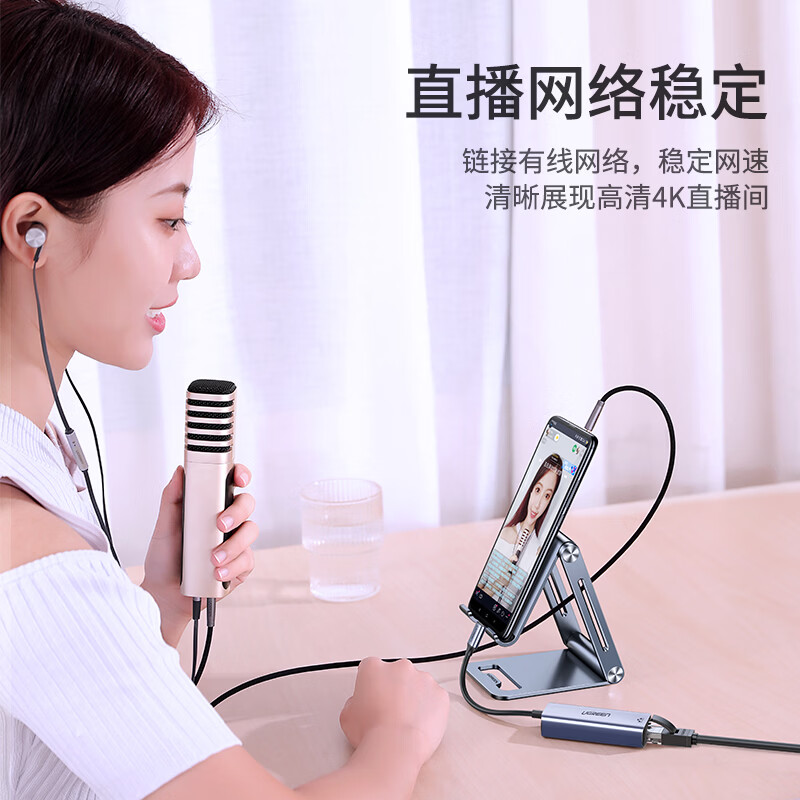 Greenlink Type-C to Gigabit Ethernet port RJ45 network card wired network cable converter charging adapter PD power supply suitable for Apple MacBook Huawei laptops and mobile phones